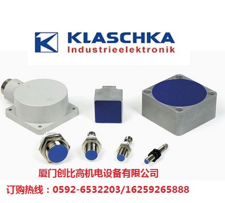 德國KLASCHKA傳感器 KLASCHKA接近開關(guān) KLASCHKA繼電器 控制器